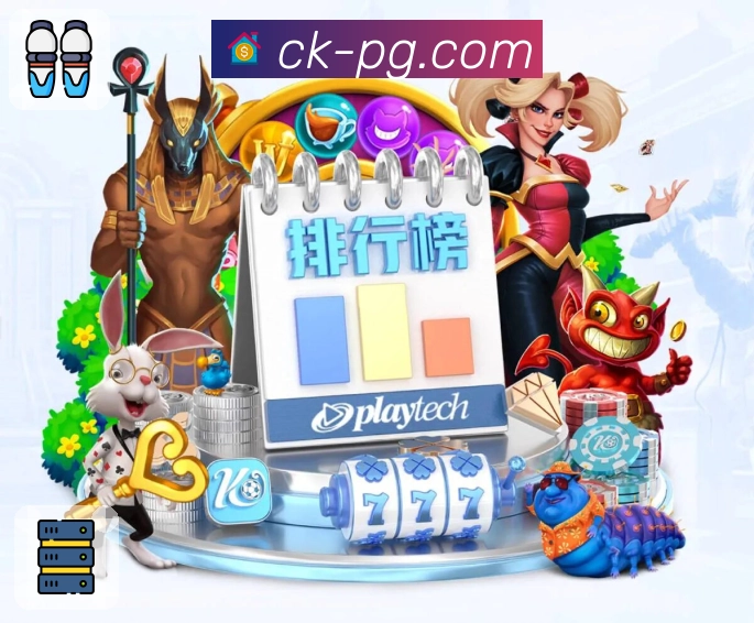 <strong>pg游戏</strong>官方二维码下载入口